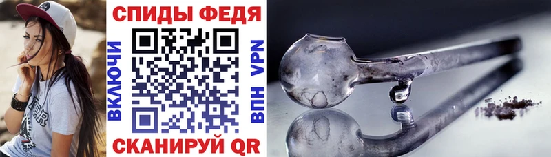 АМФЕТАМИН 97% Бронницы