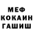 COCAIN FishScale Anton Bordov