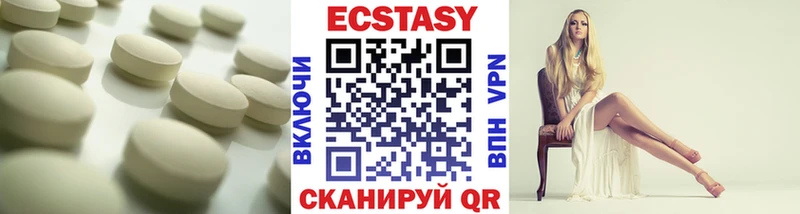 Ecstasy диски  хочу   Бронницы 