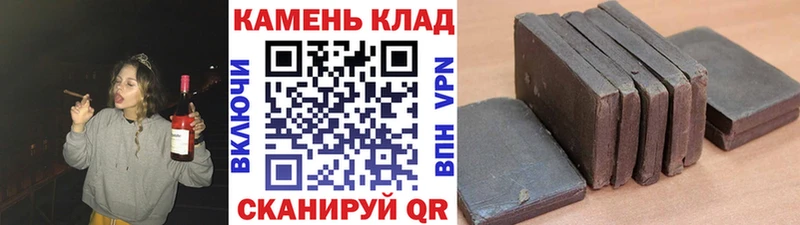 наркошоп Бронницы ГАШ ice o lator