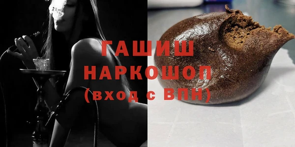 синтетический гашиш Протвино