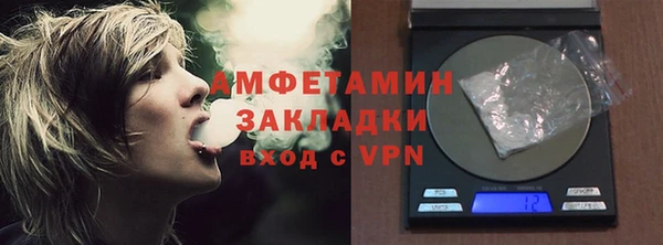 скорость Алзамай