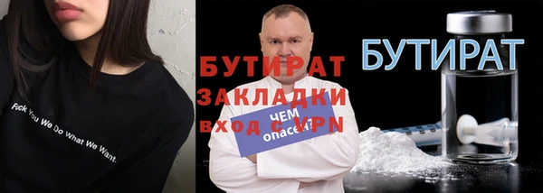 эйфоретик Приозерск