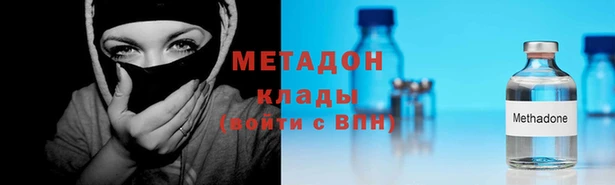 синтетический гашиш Протвино