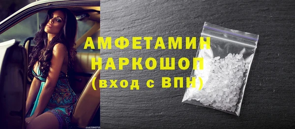 скорость Алзамай