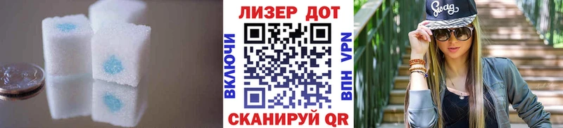 купить наркотики сайты  Бронницы  ЛСД экстази кислота 