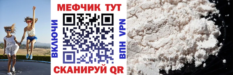 МЯУ-МЯУ 4 MMC  Бронницы 