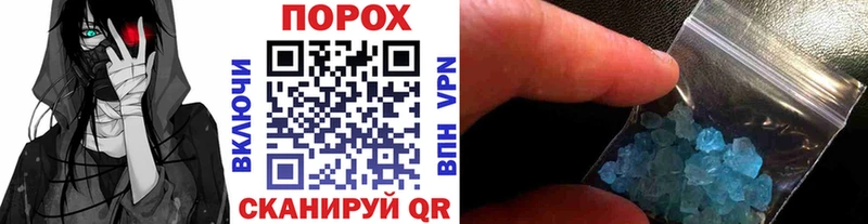 Метамфетамин пудра  Бронницы 