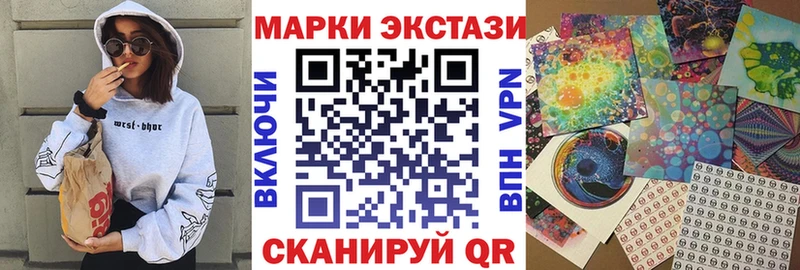 Марки NBOMe 1500мкг Бронницы