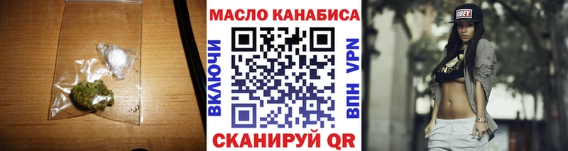 ТГК THC oil  где купить   Бронницы 